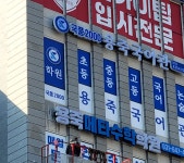 국풍2000백마직영관학원 | 국풍2000 용죽국어관학원