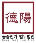 법무법인휘파주분사무소 | 법무법인 덕양 파주분사무소