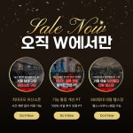해금강사우나;워터랜드커피점스넥코너 | 해금강워터랜드
