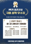 국풍2000백마직영관학원 | 국풍2000 용죽국어관학원
