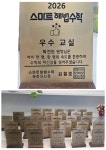고강e해법수학영어보습학원이 | 스마트해법수학 부천지사