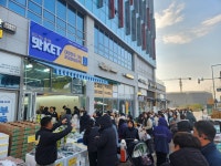 맛KET의령 | 맛KET 세종집현점