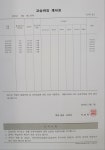 창공커머스학원 | 미래엔수학 창공학원