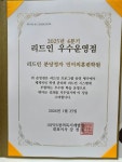 따뜻한언어보습학원 | 리드인 분당정자 언어의훈련 학원