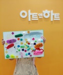 아트앤하트센트럴파크미술교습소 | 아트앤하트 부산온천동래래미안아이파크미술교습소