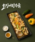 보영이네쐬주방 | 보영이네해물칼국수 직영점