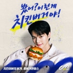 아이더스에프앤비움버거앤윙스제주 | 움버거앤윙스 인천연수점