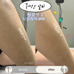 더:진 애스테틱(THE:JIN aesthetic) | 순간 에스테틱&왁싱 안산고잔점