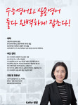 3030영어서변센터영어교습소 | 3030영어 포항양덕영어교습소