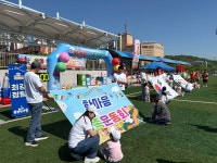 아신나&ASINNAEVENT&연출체험교실체험놀이 | 키즈킹체육교실 아신나체험놀이