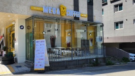 메가엠지씨커피부산정관매학점 | 메가MGC커피 부산정관달산점