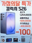 세븐일레븐 공항시장역점 | KT 한백이동통신 공항시장역점