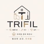 (주)트리 부천지사 | 트리필