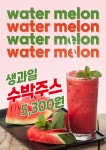 명온차연구소 | 더프루티x솔다온차연구소