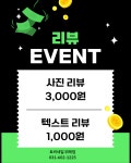 토비네일 위례점
