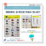 이엠에듀영수전문학원 | 이엠영수전문학원