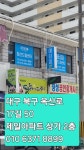 애터미대구드림센터 | 애터미 침산드림센터