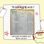 이엠에듀영수전문학원 | 이엠영수전문학원