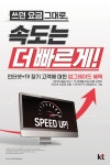 케이티영주지점구내식당 | KT 케이티씨에스 내방직영점