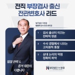 법무법인 더한윤