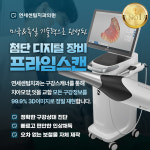 연세센텀치과의원