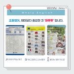 이엠에듀영수전문학원 | 이엠영수전문학원