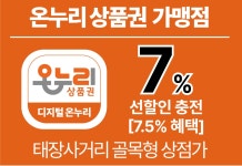정관장홍삼영통대로점 | 정관장 망포점