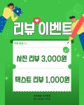 포쉬네일 신도림점