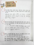 몽당연필독서논술교습소 | 해법독서논술 몽당연필독서논술교습소