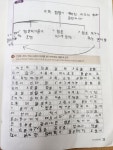 코어해법논술교습소 | 해법독서논술 몽당연필독서논술교습소