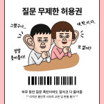 에이엠112학원 | 에이엠 수학학원