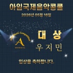더보다음악학원 | 더 소뇨음악학원