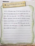 몽당연필독서논술교습소 | 해법독서논술 몽당연필독서논술교습소