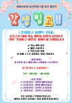 엠베스트SE창전학원 | 엠베스트SE 둔산학원