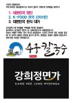 강희정쁘띠샵 | 강희정면가