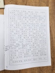 몽당연필독서논술교습소 | 해법독서논술 몽당연필독서논술교습소