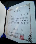 데이나영어이대호수학 | 성하현영어데이나학원 송도국제학교점