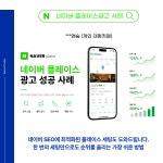위아더애드