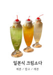 서광리일이삼카페 | 카페소삼
