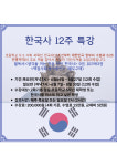 서초신동한우리독서토론논술교습소 | 한우리독서토론논술 서초자이독서교실