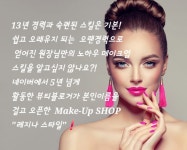 레지나헤어모드미용실 | 레지나스타일