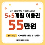 버디톡골프아카데미 동탄점