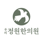 우리정원한의원