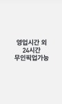 대구대삼거리꽃화원 | 삼거리꽃화원