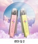 세종 전자담배 멀티샵 시가존