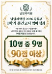 뮤엠영어스마트해법수학건건학원 | 뮤엠영어 뮤엠폴리오 스마트해법수학 남달라학원