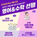 케이에이치외대영어학원 | 한국외대 영어학원