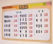 삼공주네분식 | 공주네식당