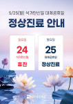 휴먼푸드서비스 감탄정형외과 | 감탄정형외과의원