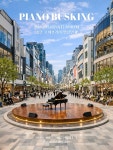 범서피아노이야기음악학원 | 피아노이야기음악학원